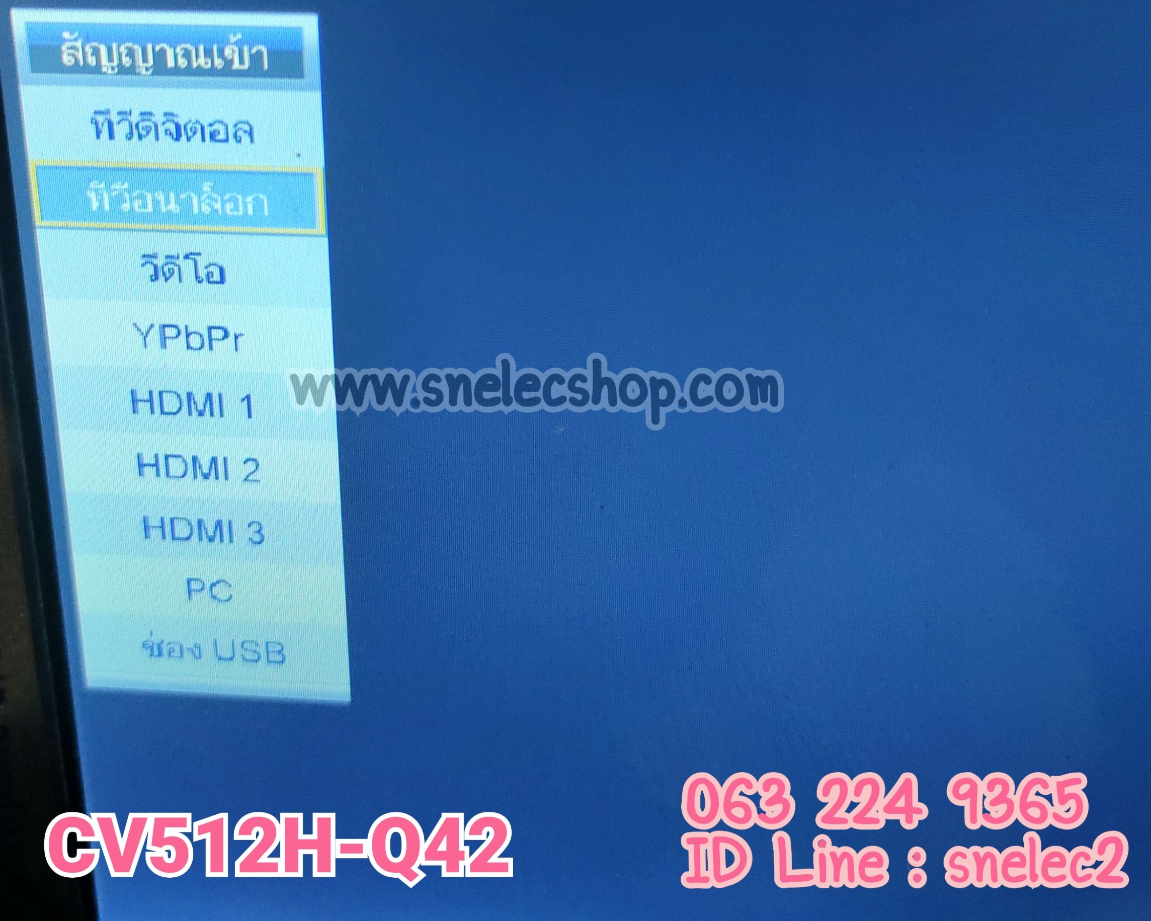 D12 PRISMAPRO พาร์ทบอร์ด CV512H-Q42 ความละเอียด 1920X1080