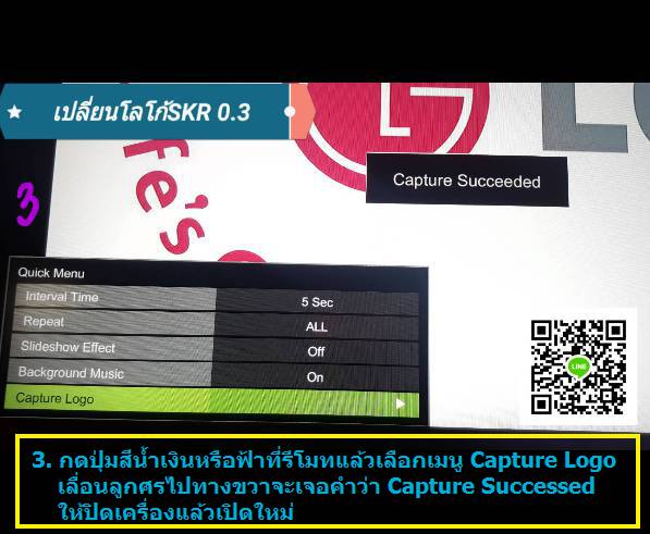 บอร์ด Universal SKR.671 Resolution 1920 x 1080 +รีโมท (มีเฟิร์มแวร์ในตัว)