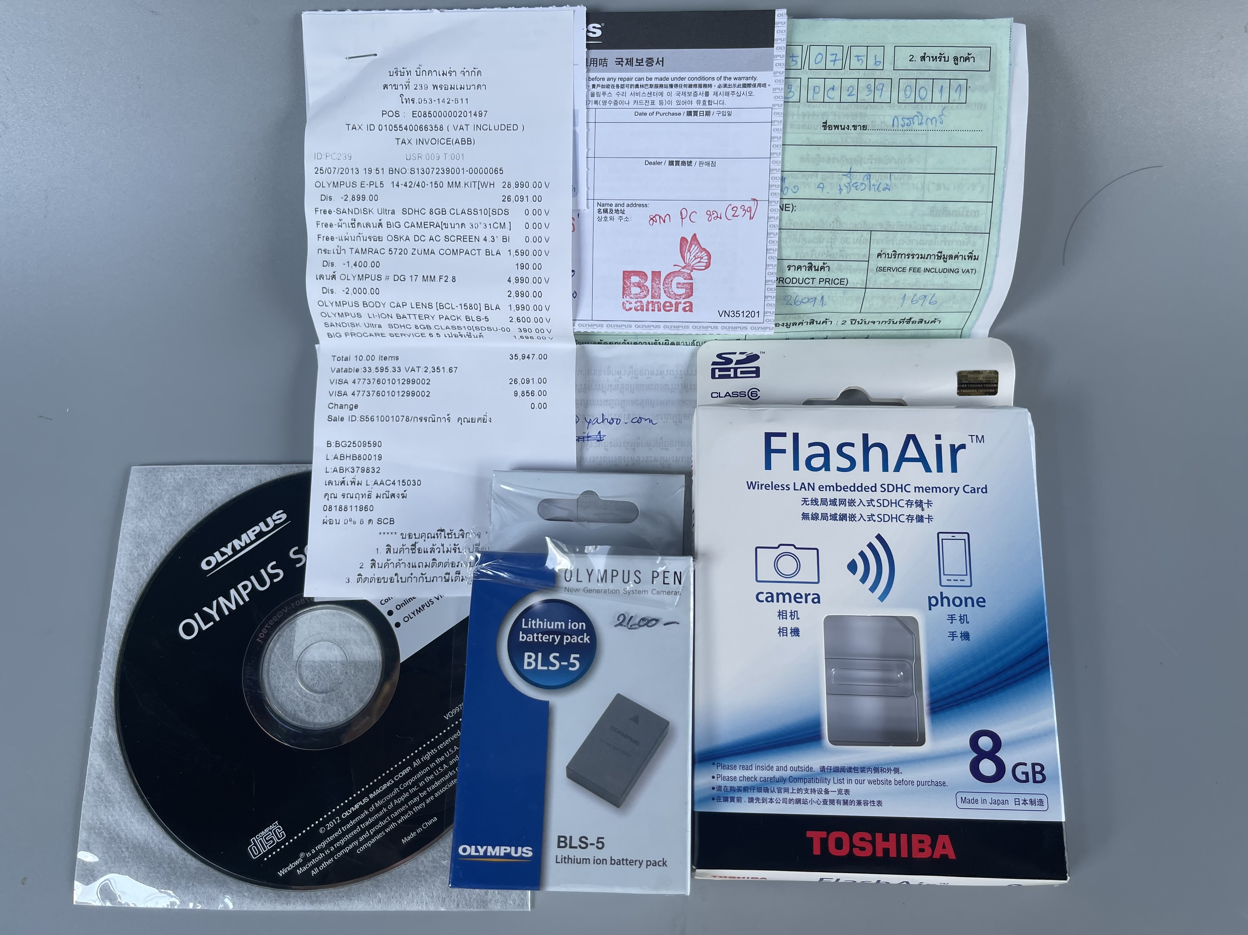 ขายกล้อง Olympus EPL5 ซื้อศูนย์ไทย สภาพเหมือนใหม่ แฟลชแท้ เลนส์คิด olympus 14-42mm , olympus 40-150mm แถมเลนส์olympus15mm f8 cap lens , ถ่นแท้ 2 ก้อน ราคาsetนี้สุดคุ้ม