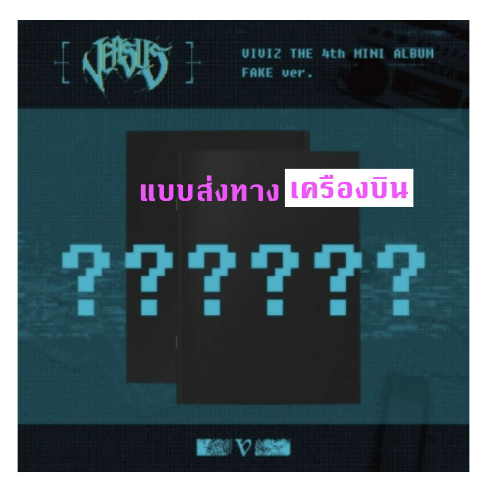 VIVIZ - (VIVIZ) - 미니 4집 [VERSUS] แบบ Photobook หน้าปก FAKE ver. - ส่งเครืองบิน