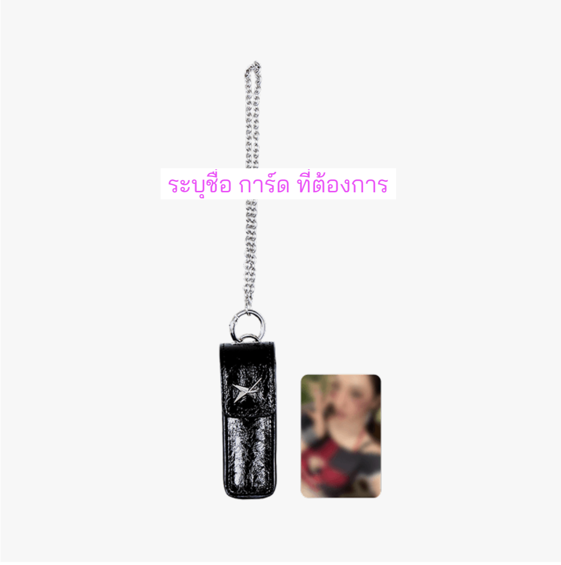aespa -aespa WEEK RichMan POP-UP OFFICIAL MD ONLINE -Case Keyring set. ระบุชื่อ การ์ด ที่ต้องการ