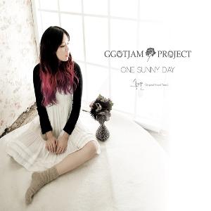 GGOTJAM PROJECT - One Sunny Day O.S.T