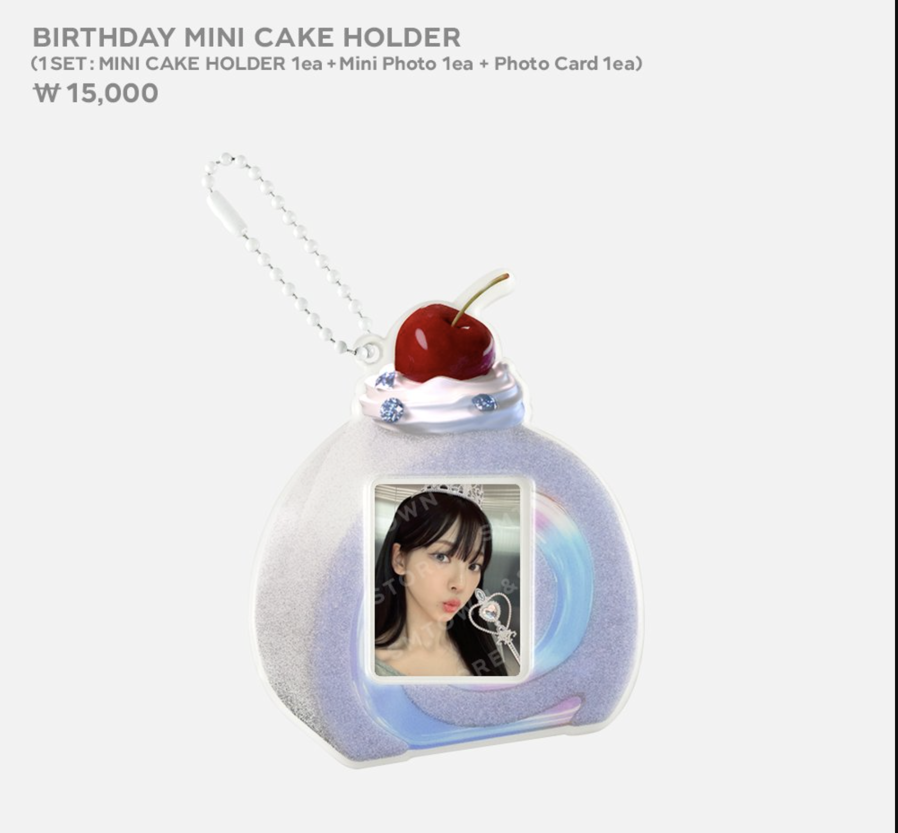 aespa -KARINA ARTIST BIRTHDAY -Mini Cake Holder
