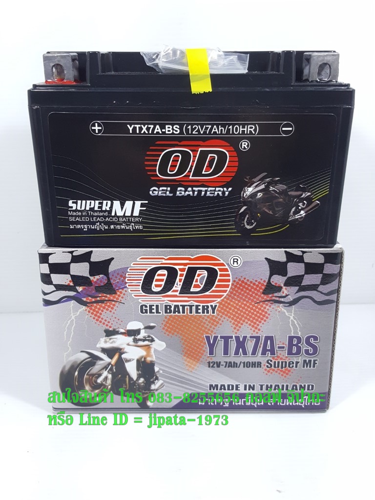 แบตเตอรี ยี่ห้อ OD รุ่น YTX7A-BS