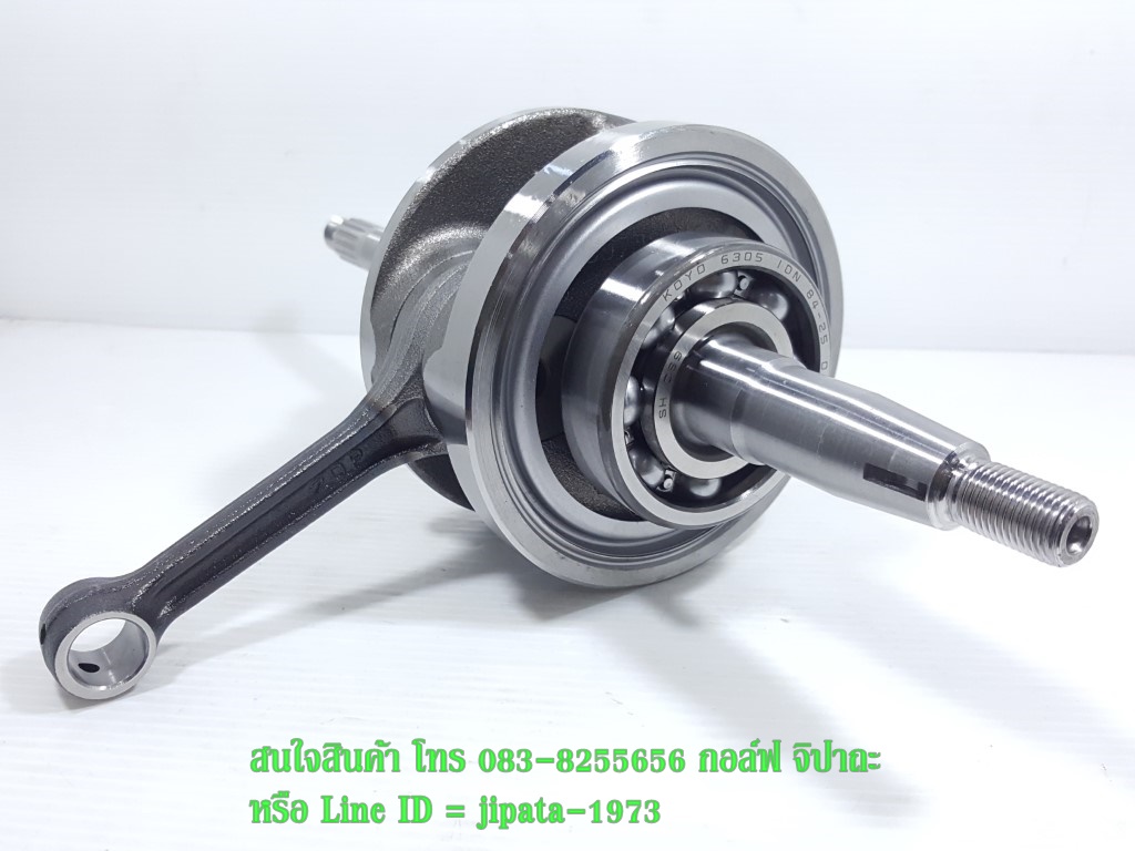 (Aerox) ชุดข้อเหวี่ยง Yamaha Aerox 155 แท้