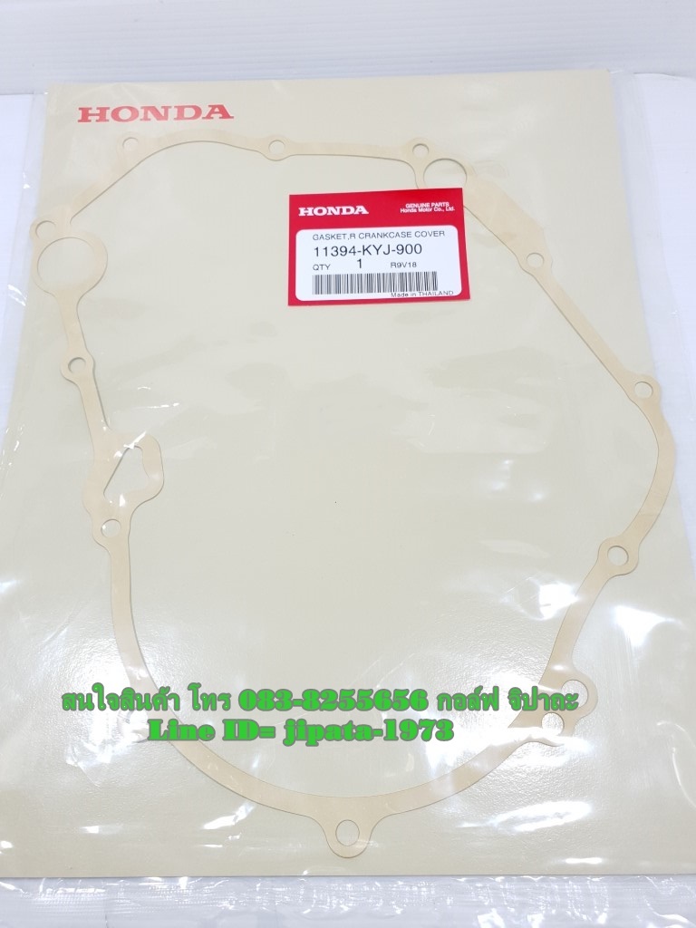 (CBR 250) ชุดปะเก็น Honda CBR 250,CBR 300,CRF 250 แท้