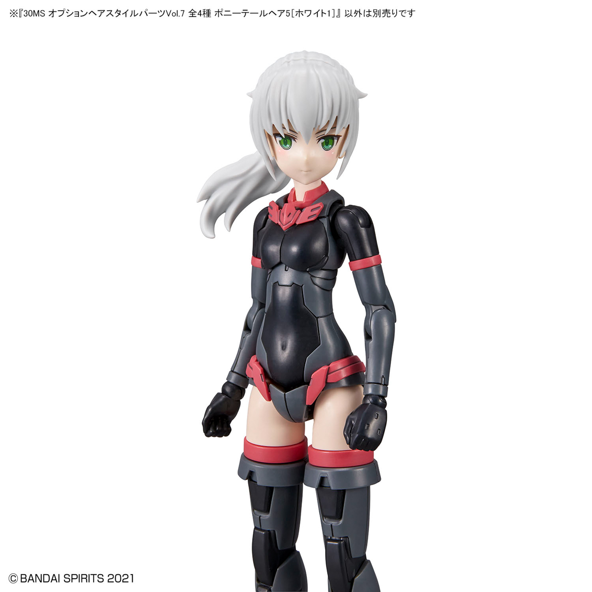 30MS Option Hair Style Parts Vol.7 All 4 Types