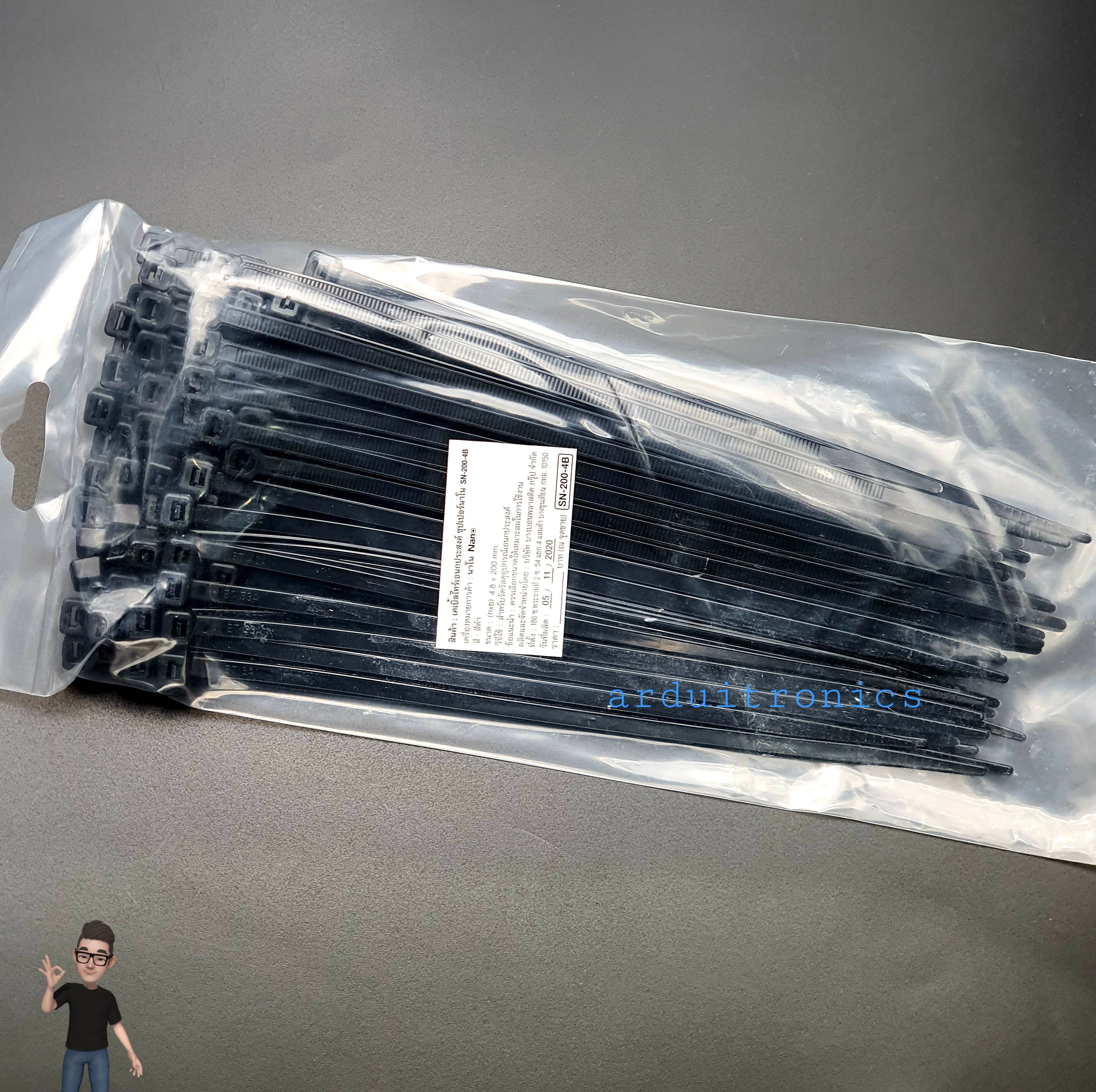 เคเบิ้ลไทร์ Cable Tie 8"