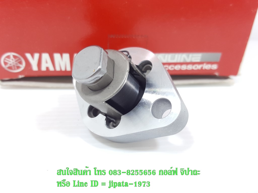 (R15) ชุดตัวปรับตั้งความตึงโซ่ราวลิ้น(ตัวดันโซ่ราวลิ้น) Yamaha R15,Exciter,Mslaz แท้