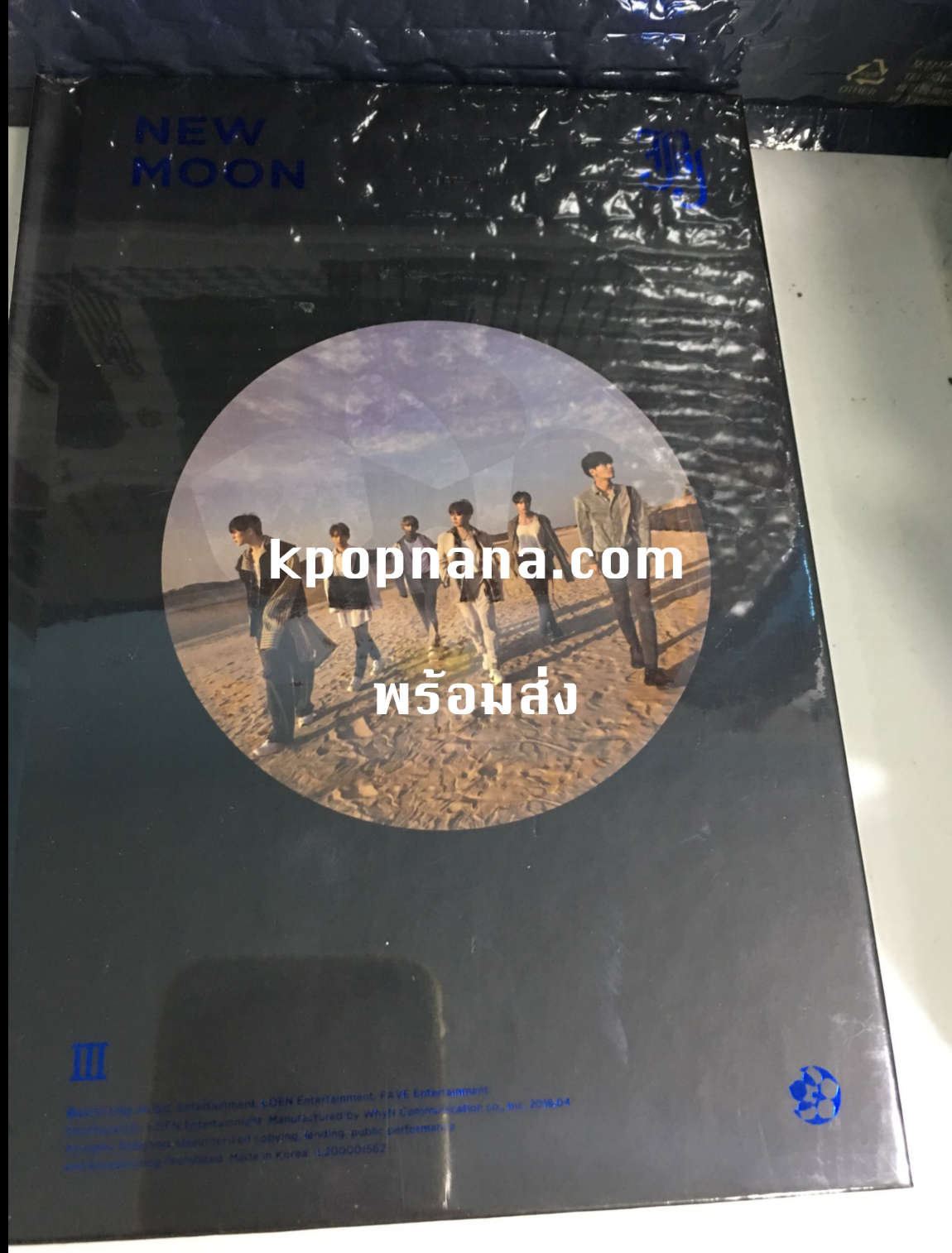 JBJ (제이비제이) - Deluxe Edition [NEW MOON] พร้อมส่ง