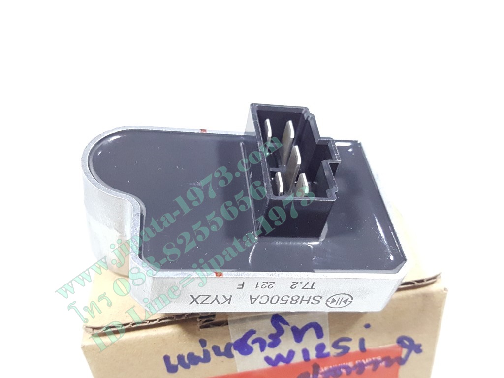 (Wave 125 i 2012) แผ่นชาร์ตไฟ (เรคติไฟเออร์) Honda Wave 125 i New (โฉมปลาวาฬ) แท้