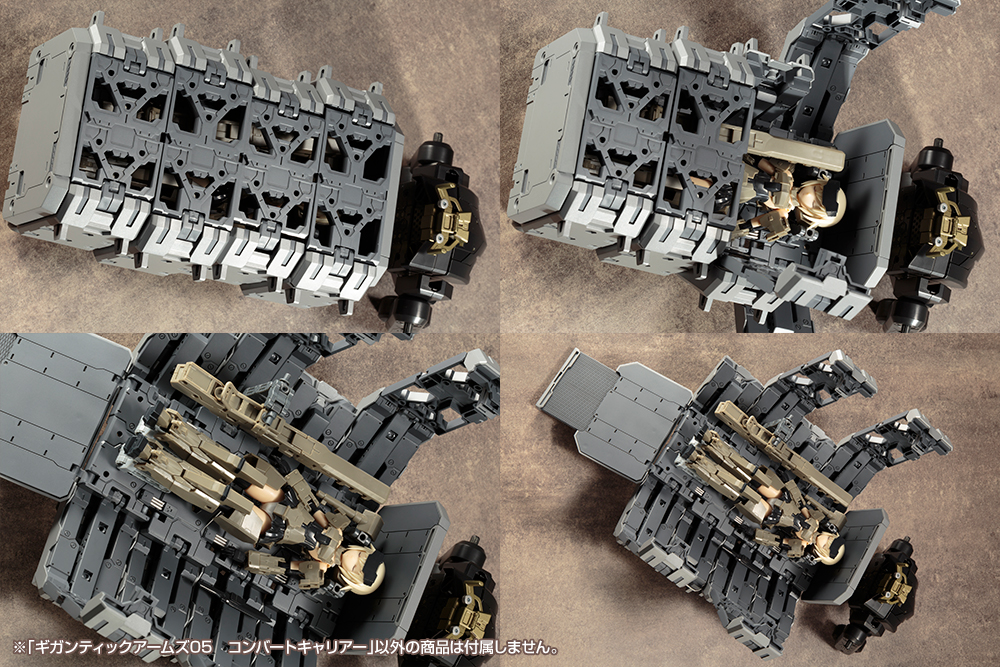 M.S.G Gigantic Arms 05 Convert Carrier