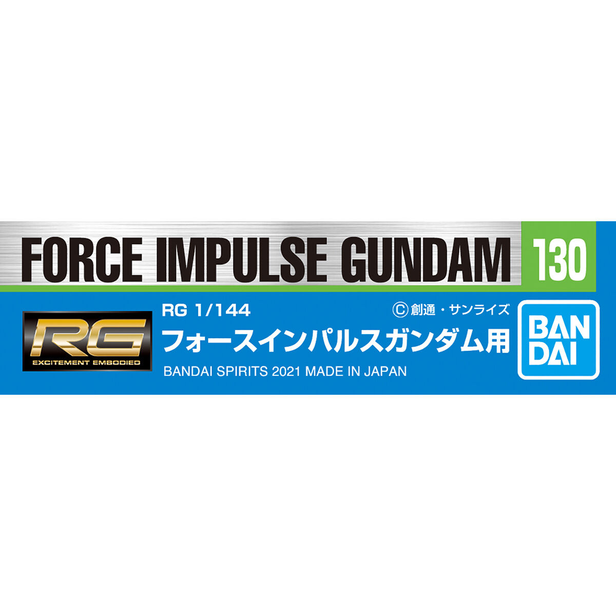 Gundam Decal No.130 RG 1/144 Force Impulse Gundam