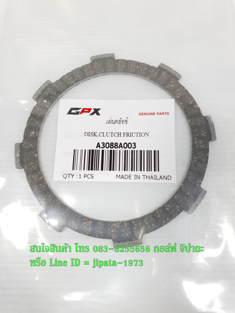 (GR 150) แผ่นคลัทช์ GPX GR 150 แท้ (ราคาต่อ 1 แผ่น)