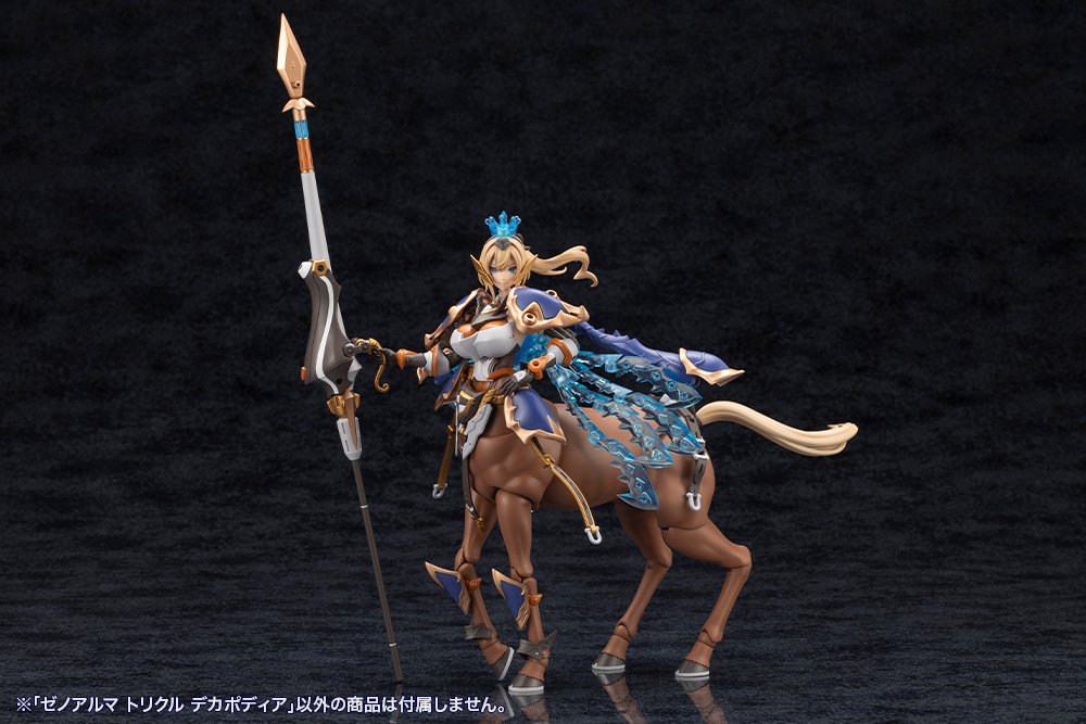 "Pre-Order" ARCANADEA XenoAlma Trickle Dekapodia