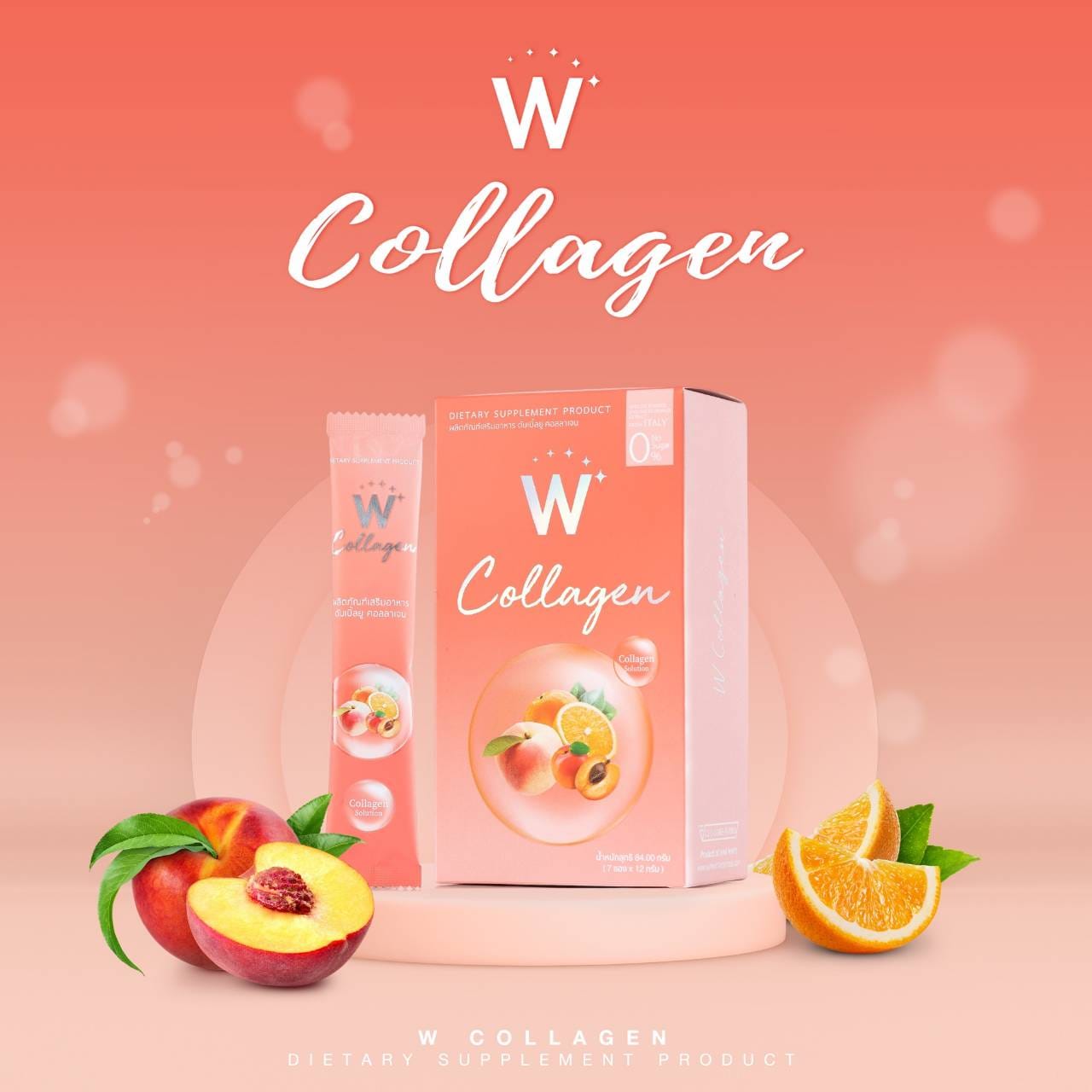 COLLAGEN ดับเบิ้ลยู คอลลาเจน W