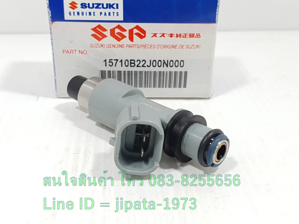 (Shooter) หัวฉีดน้ำมันเชื้อเพลิง Suzuki Shooter 125 แท้