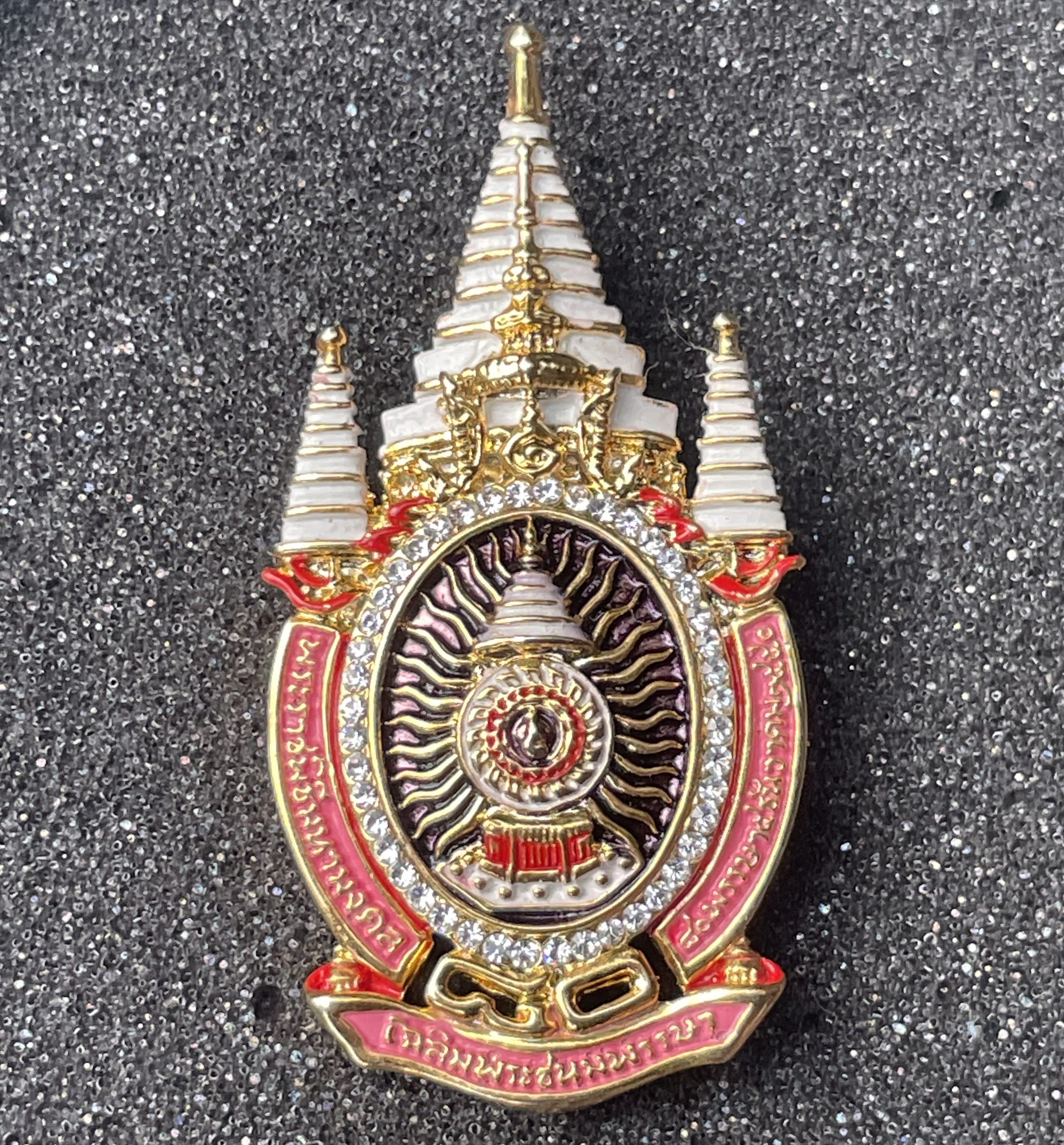 เข็มกลัดตราสัญลักษณ์พระราชพิธีเฉลิมพระเกียรติในหลวงรัชกาลที่ 9