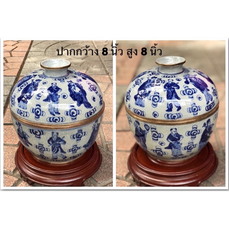 ชิ้นละ 2,890 บาท โถลายครามขอบทองเหลือง เขียนลายเทพแปดเซียน สวยสมบูรณ์ ขนาดปากกว้าง 8 นิ้ว สูง 8 นิ้ว