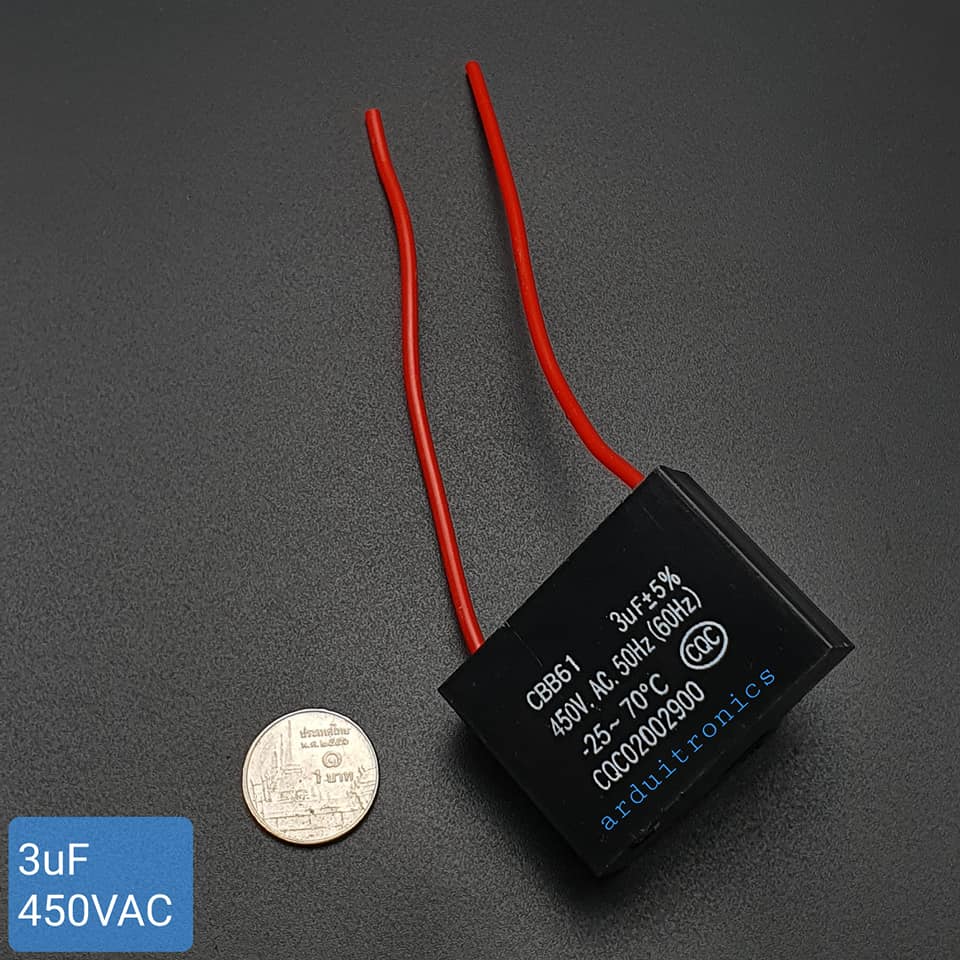 Fan Capacitors คาปาซิเตอร์พัดลม C พัดลม ตัวเก็บประจุพัดลม 450V 3 uF