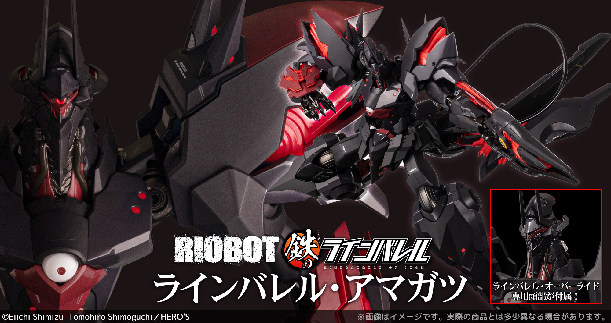 "Pre-Order" [Sen-Ti-Nel] Riobot Linebarrel Amagatsu