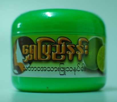 ทานาคา แป้งพม่า ชุยปีนาง 110 g.