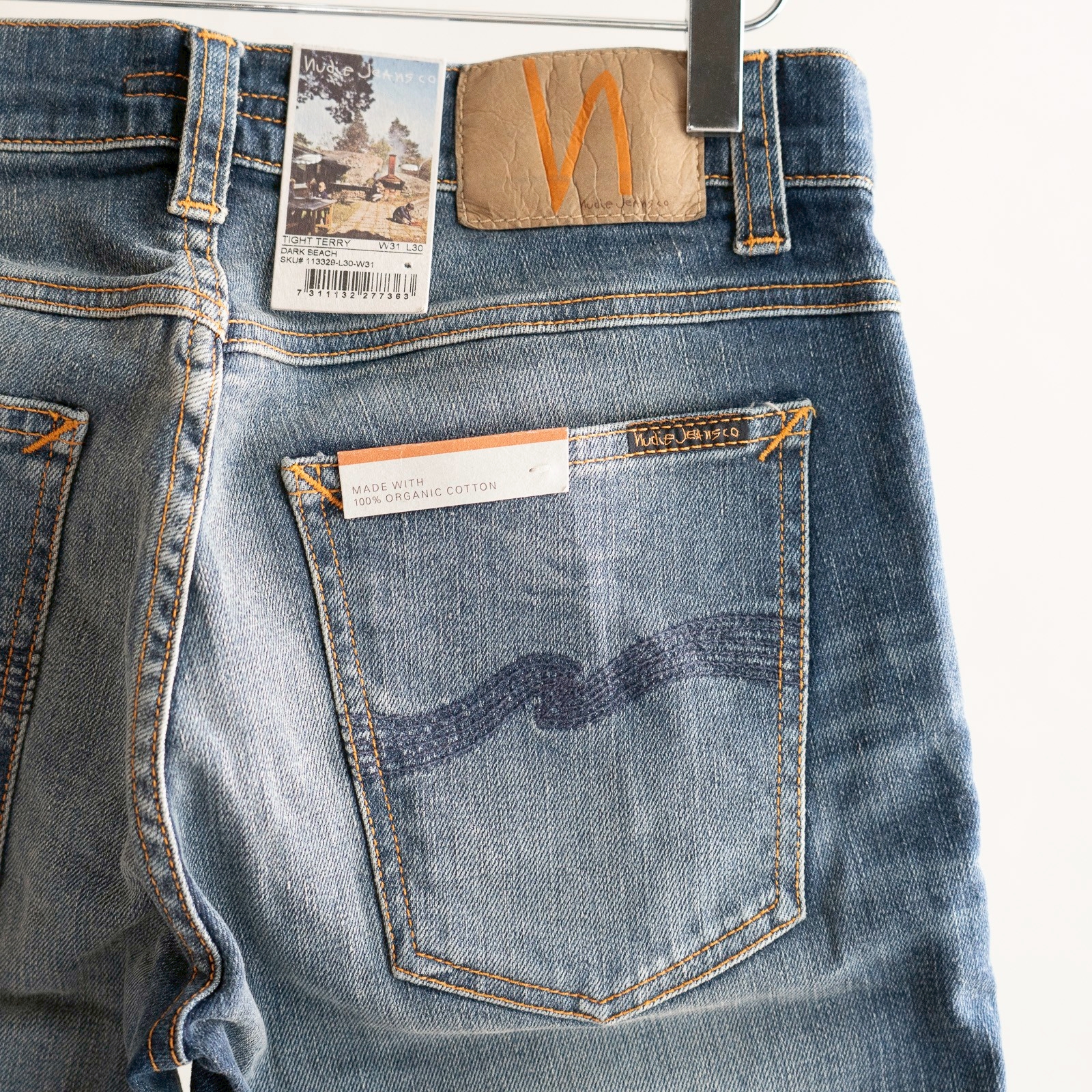 *Tight Terry Dark Beach [NEW]