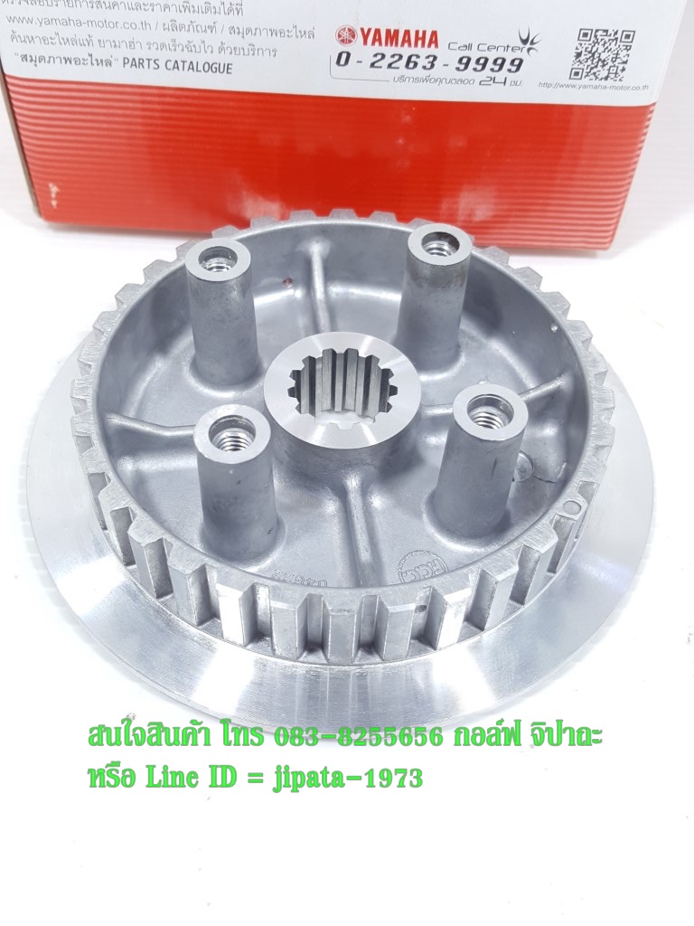 (Spark 135) ชุดจานคลัทช์ตัวใน Yamaha Spark 135 (รุ่นคลัทช์มือ) แท้