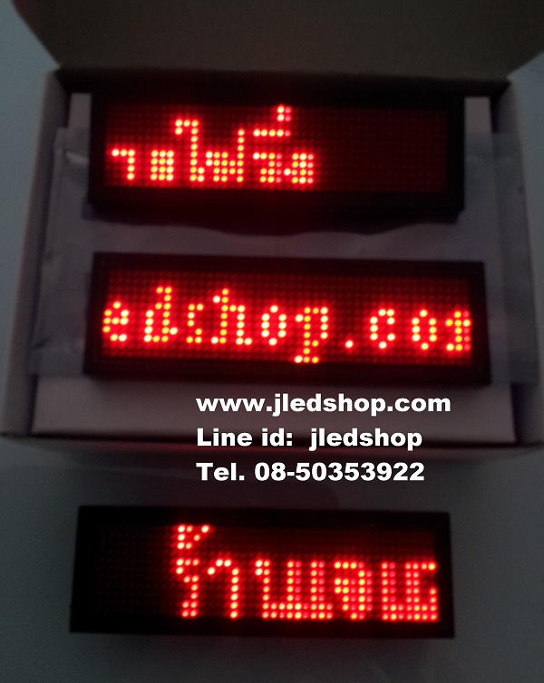 LED Name Badge ป้ายไฟวิ่งLED ป้ายไฟอักษรวิ่งLED ติดหน้าอกขนาดเล็ก มีสี แดง ขาว เขียว น้ำเงิน เหลือง