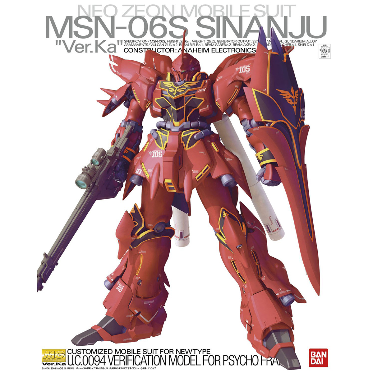 MG 1/100 MSN-06S Sinanju Ver. Ka