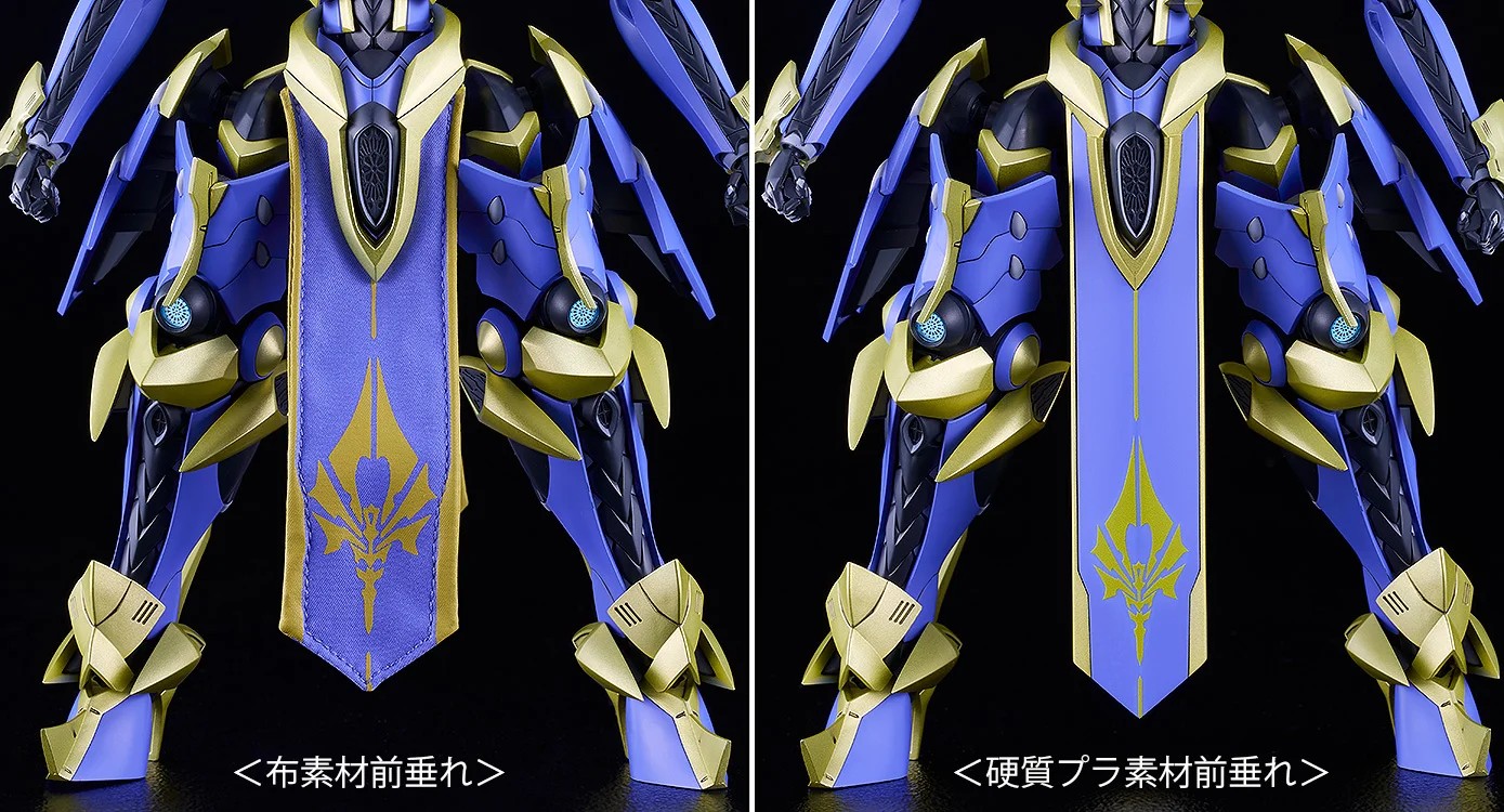 "Pre-Order" MODEROID DX-SCALE Magatsu-Ikaruga