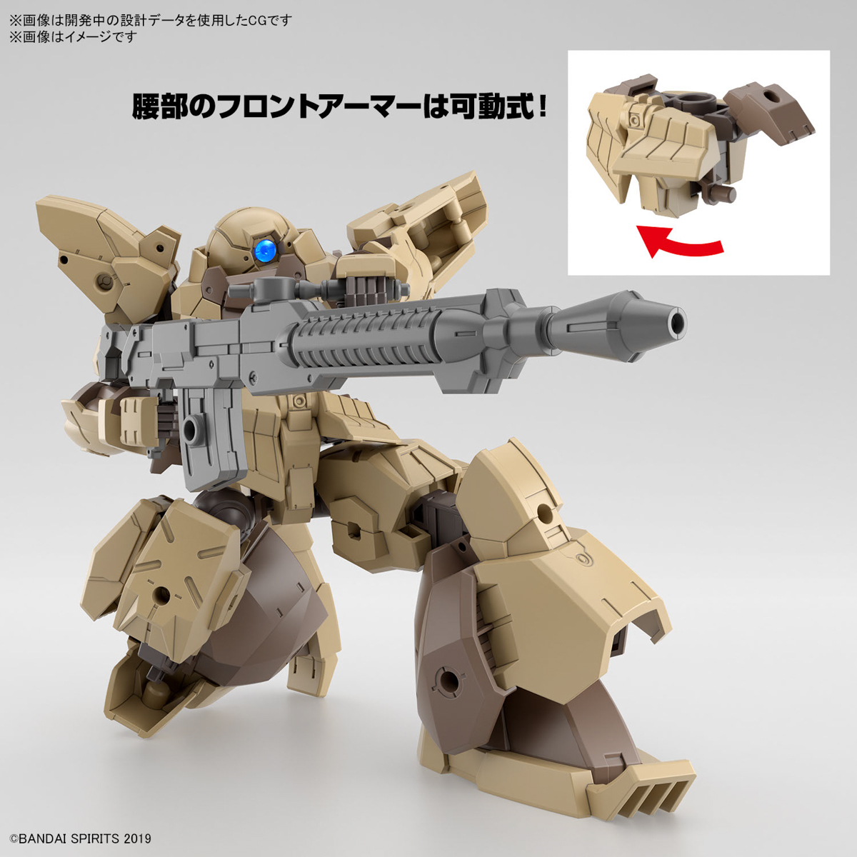 "Pre-Order" 30MM 1/144 bEXM-28 Revernova (Brown)