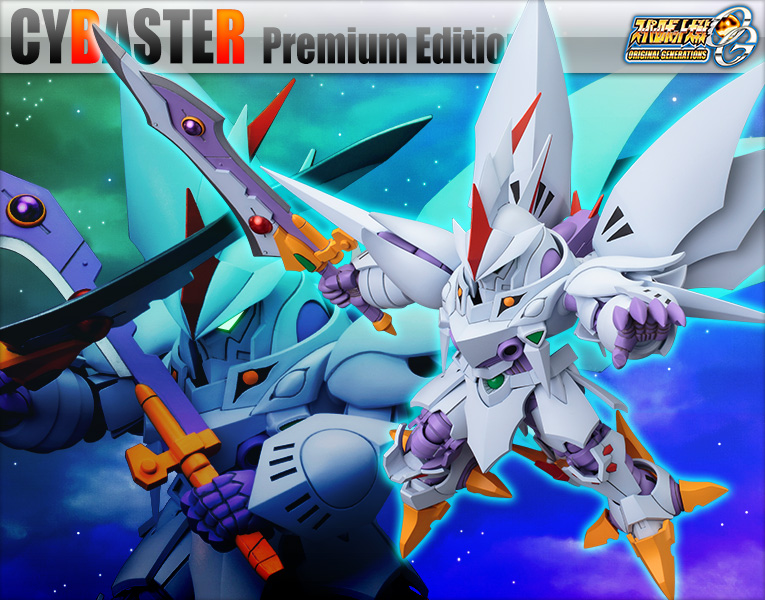S.R.D-S Cybaster Premium Edition