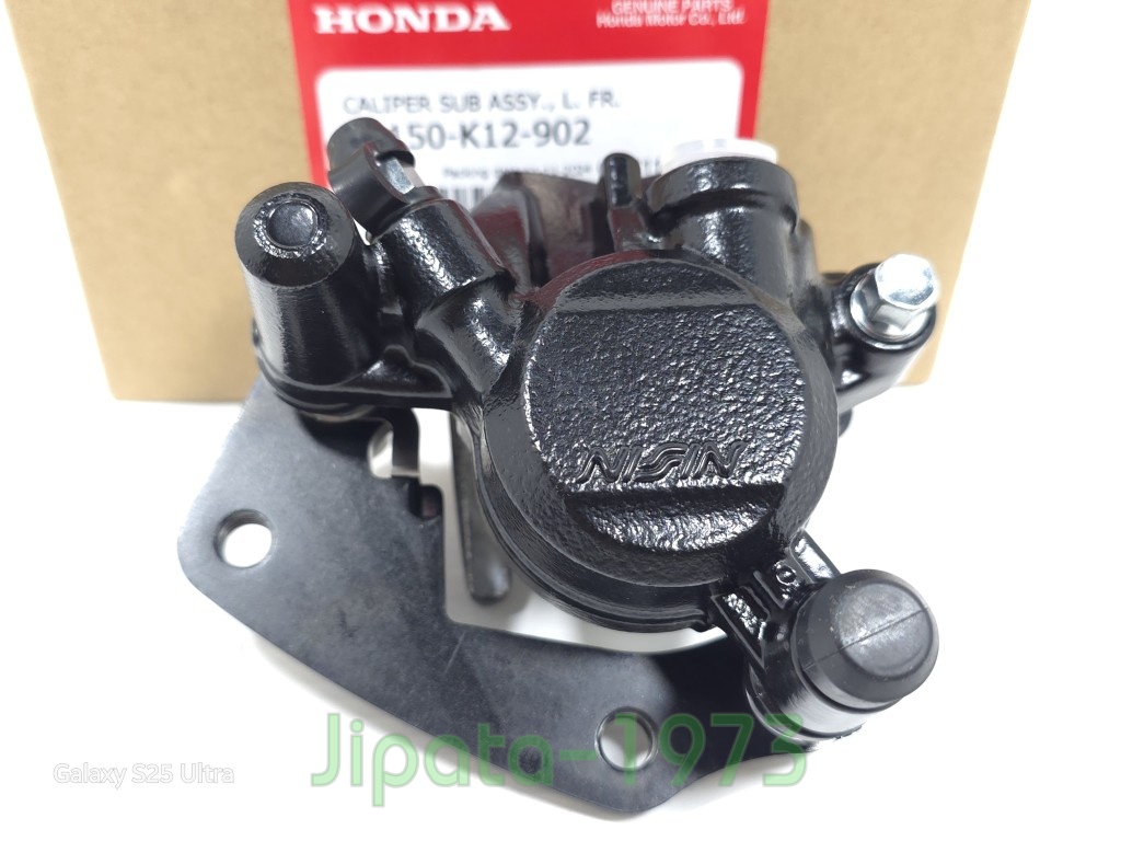 (Lead 125) ชุดคาลิปเปอร์เบรคหน้า Honda Lead 125 แท้