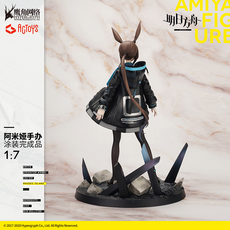 "Pre-Order" Emontoys 1/7 Amiya