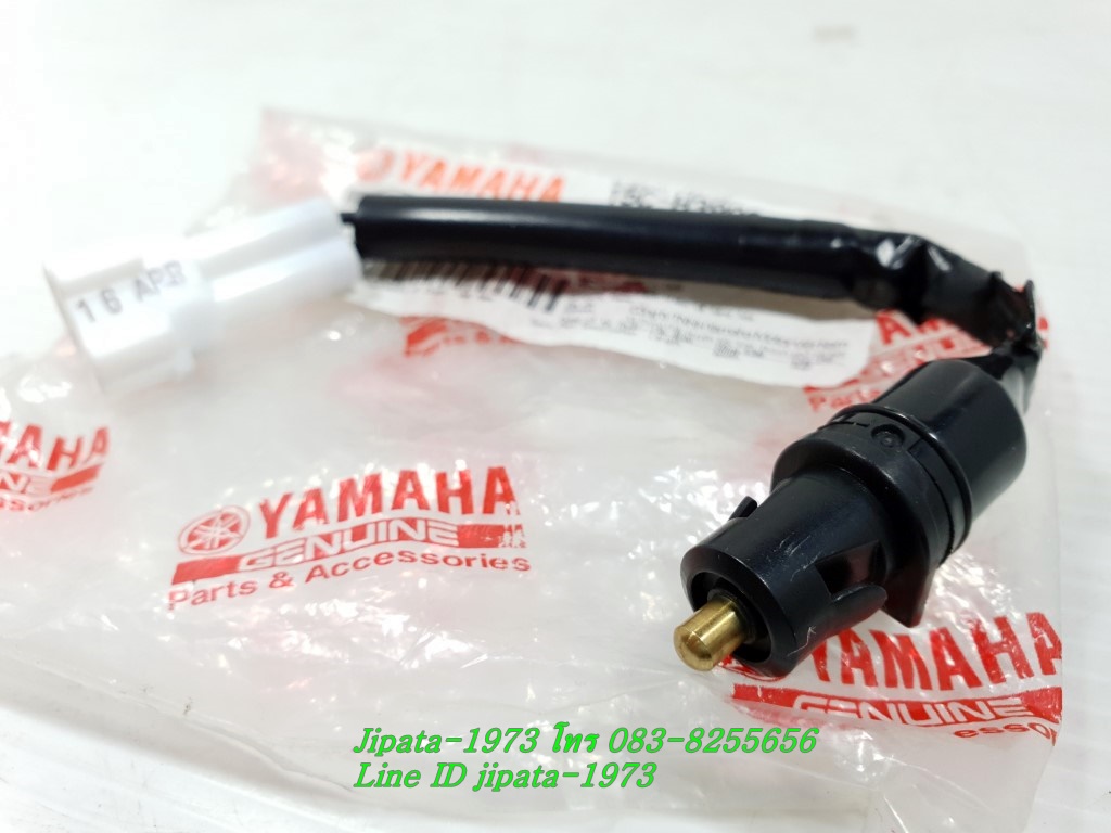 (Nouvo SX) ชุดสวิทช์ไฟเบรคหน้า Yamaha Nouvo SX แท้