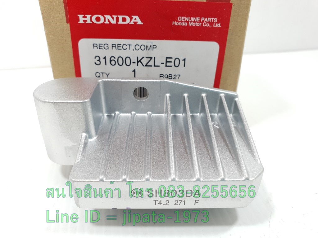 (Zoomer X) แผ่นชาร์ตไฟ (เรคติไฟเออร์) Honda Zoomer X ปี 2012 แท้