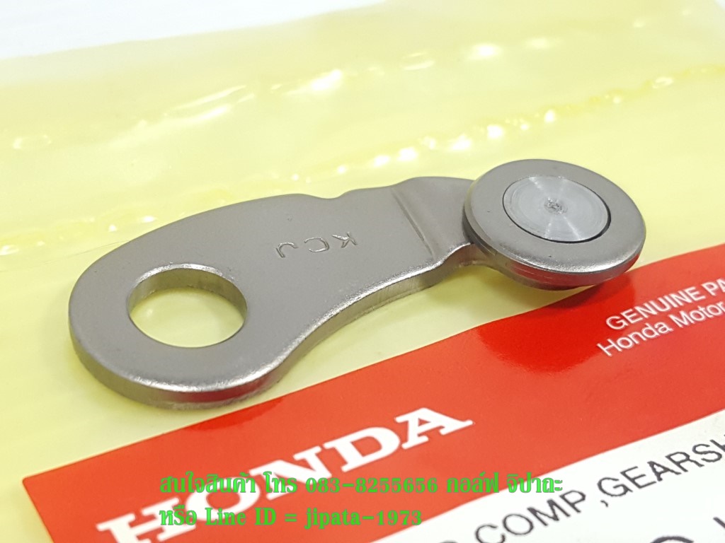 (Phantom 200 ) ชุดขาบังคับกระปุกเกียร์ Honda Phantom 200 แท้