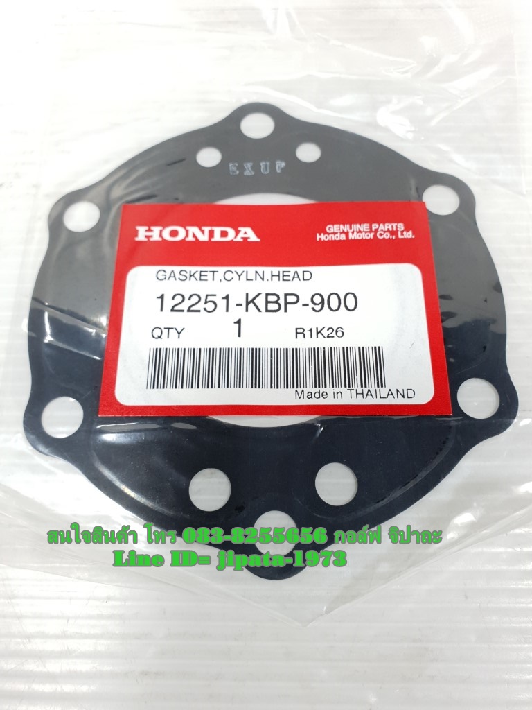 (Dash) ชุดปะเก็นเครื่องยนต์ Honda Dash 125,LS 125 แท้