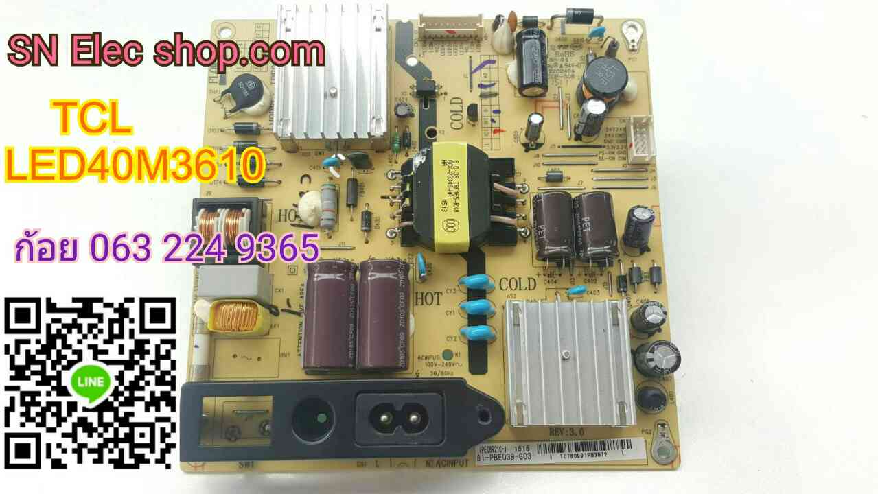 TCL : LED40M3610 SUPPLY