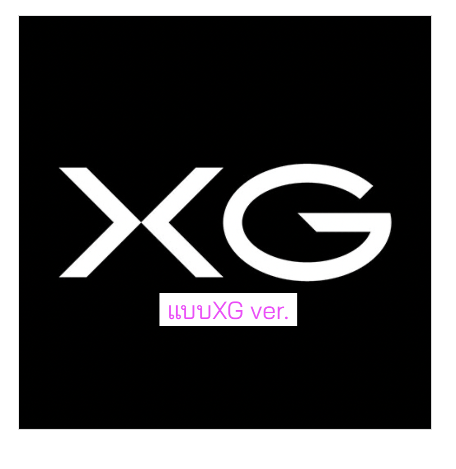 XG -XG - 1st Album แบบ.XG ver. - ส่งเครืองบิน