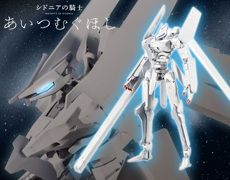 "Pre-Order" Kotobukiya 1/100 Yukimori