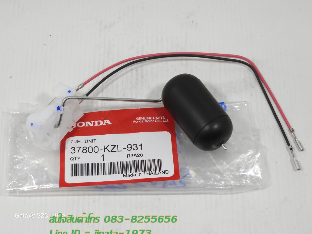 (Spacy i) ชุดลูกลอยวัดระดับน้ำมันเชื้อเพลิง Honda Spacy i แท้
