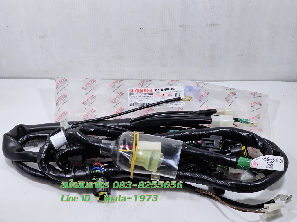 (Mio 125) ชุดสายไฟเมน ชุดใหญ่ Yamaha Mio 125 (รุ่นคาร์บู) แท้