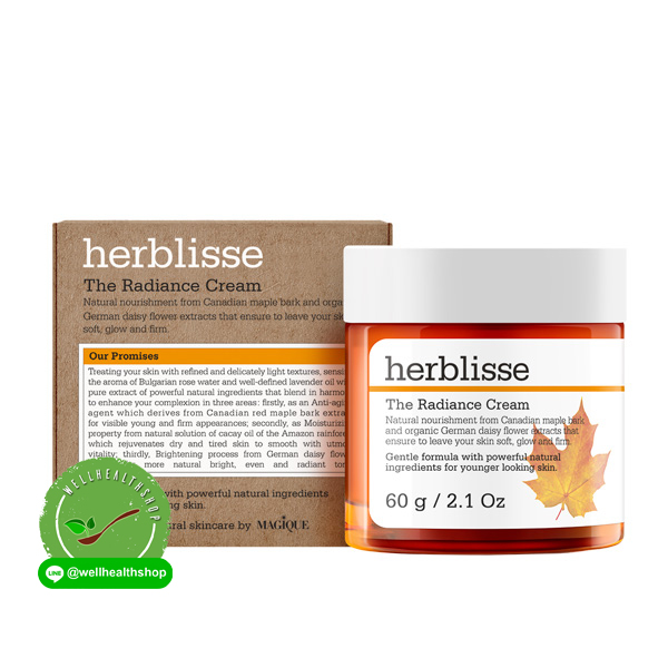 magique herblisse the radiance cream มาจิค เฮิร์บลิส เดอะ เรเดียนซ์ ครีม ส่งฟรี EMS