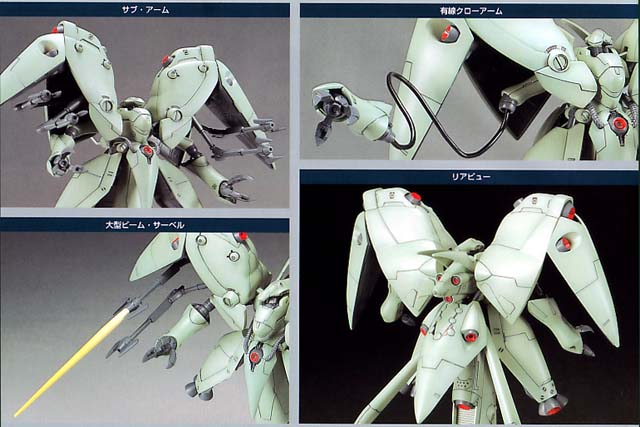 HG 1/550 AMX-002 Neue Ziel