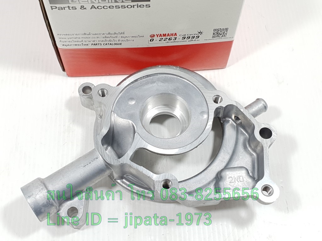 (Exciter) ชุดเสื้อปั๊มน้ำ Yamaha Exciter,R15 แท้