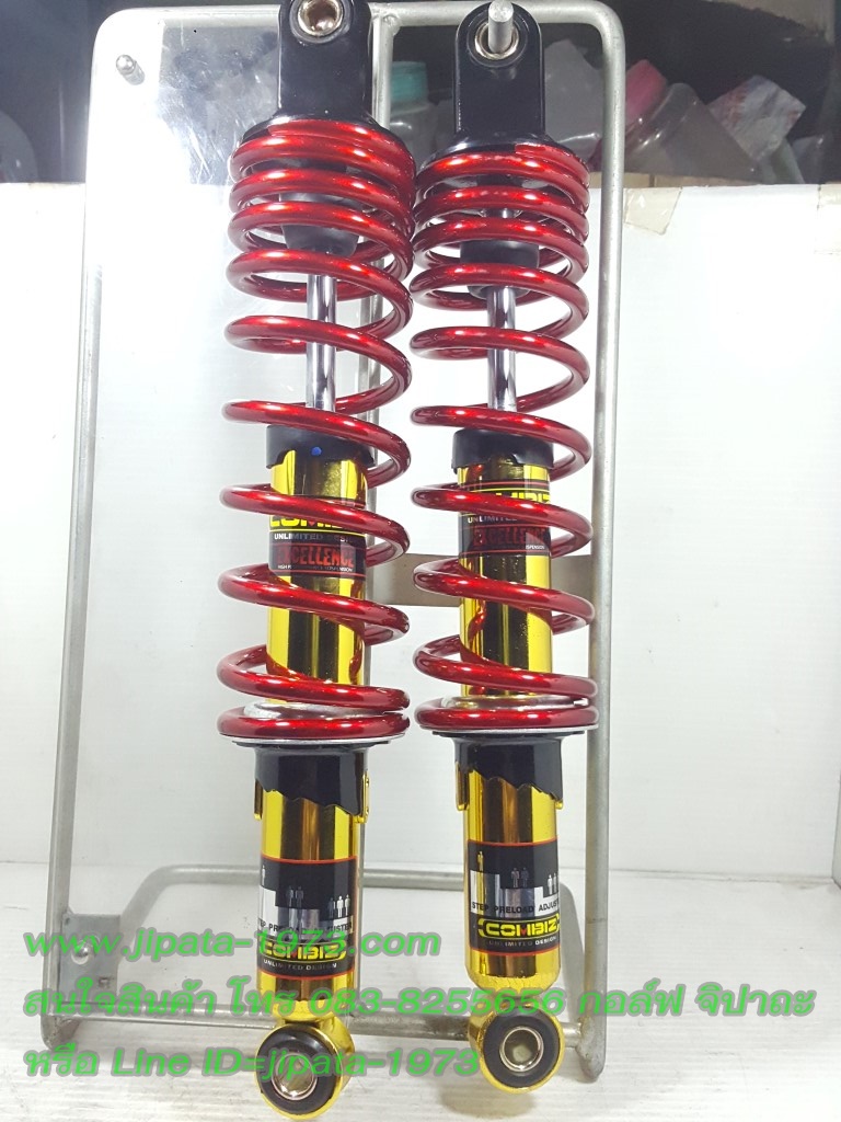 โช้คหลังแต่ง Wave ยี่ห้อ Combiz