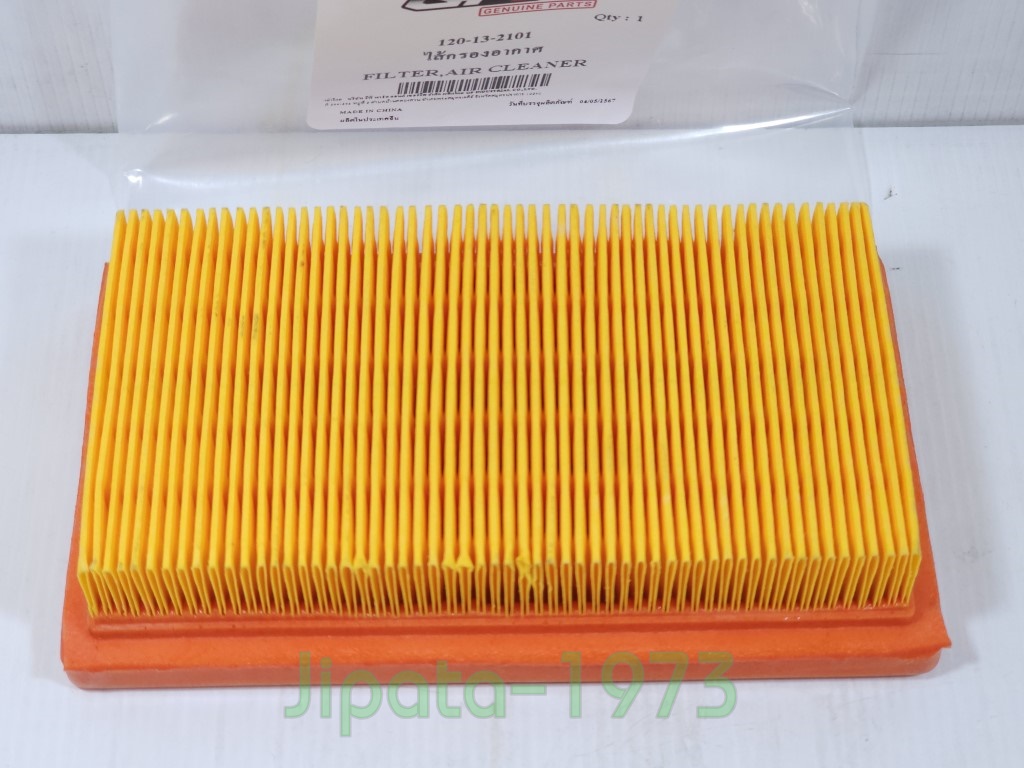 (GR200R) ชุดไส้กรองอากาศ GPX Demon GR200R แท้