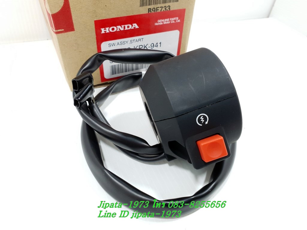 (Phantom 200) ชุดสวิทช์แฮนด์ Honda Phantom 200 New (กุญแจบน) แท้